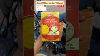 Dabur 100% Pure Cow Ghee 1 L Tetrapack  #shorts #viral #ghee #dabur #online #unique #unboxing #yt