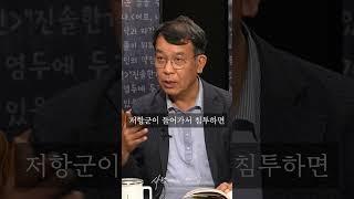 망상으로 전쟁을 일으켰을 때 생기는 일