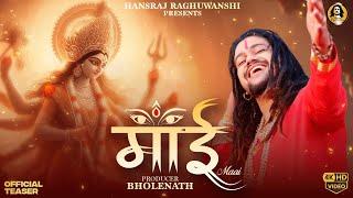 Maai | Hansraj Raghuwanshi | Official Teaser | Navratri Special Song 2024