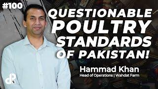 Questionable Poultry Standards of Pakistan ! | Hammad Khan | Wahdat Farms | Podcast #100