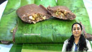 சத்தான வாழைஇலை ராகி கொழுக்கட்டை | banana leaf Ragi Kozhukattai in tamil by Gobi Sudha #1131