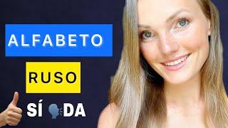 ALFABETO RUSO | APRENDE A LEER EN RUSO | Ruso Español (Letras Rusas)