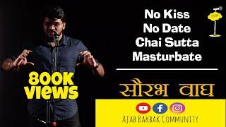 No kiss, No date, Chai Sutta Masturbate।Marathi Stand Up Comedy।Saurabh Wagh #Marathi #StandupComedy