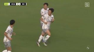 【DAZNハイライト】2024.10.19 明治安田J2 鹿児島ユナイテッドFC vs 愛媛FC