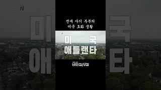 사기꾼이 더 잘 사는 세상 | 김이나의 비인칭시점