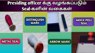 ELECTION SEAL TYPES IN TAMIL | METAL SEAL| DISTINGUISH MARK LOKSABHA ELECTION @TamilTechArun