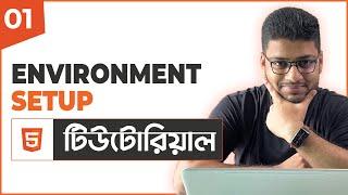 Environment Setup | HTML Tutorial For Beginners | Part 01