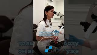 Сегодня Ирина Владимировна расскажет о тонкостях работы с эндомотором и инструментами MTWO #dental