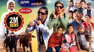 Halka Ramailo || Episode 177 || 02 April || 2023 || Balchhi Dhurbe, Raju Master || Nepali Comedy