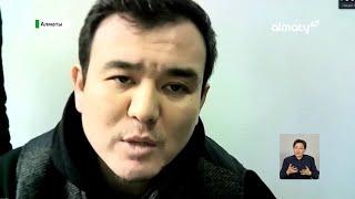 Вайнеры и финпирамида: Мейржан Туребаев и Мейирхан Шерниязов не признали свою вину
