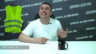 С водителей решили собрать в ВОСЕМЬ раз больше штрафов