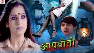 Raaj Ki Raat  | BR Chopra Hindi Tv Serial |