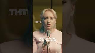 Идеальная мать «Женский стендап» по субботам в 23:00 на ТНТ  #женскийстендап #тнт