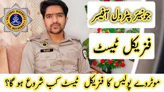 Motorway Police physical test update//Motorway Police physical// physical in motorway police