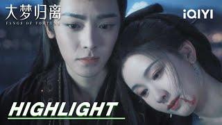 EP26-30 Highlight: Wen Xiao breaks the contract with Zhao Yuanzhou | Fangs of Fortune 大梦归离 | iQIYI