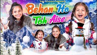 Behan Ho Toh Aise || Aditi Sharma