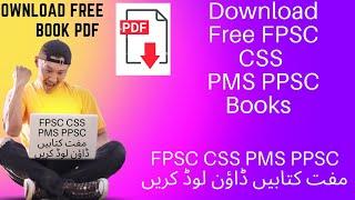 How to Download CSS PMS FPSC PPSC Books PDFs free