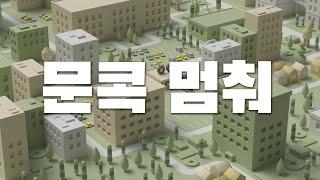 스타일매니아 주차안심 패키지로 문콕에서 해방!