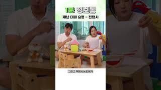 1분 정보통 전쟁시
