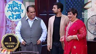 क्यों हुए थे Sumit के Parents एक-दूसरे से अलग? | Sumit Sambhal Lega | Full Episode