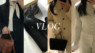 VLOG | 직장인 브이로그 | 워크자켓 추천 | 가성비 봄 아우터 | 제가 또 뭘 샀냐면요.. | 한남동 나들이 | 몽돌 | 이이에 로퍼 | 블라우스 | 출근룩 | 데일리룩