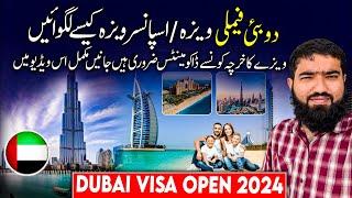 UAE Family Visa Process | Family Visa Cost & Requirements in Dubai | Dubai Visa Open 2024 | Jalees