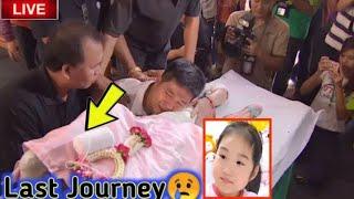 Boram tube last jounery | boram tube Funeral Video | boram tube last video