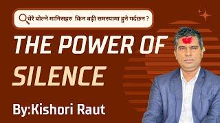 The power of silence | the Story | Power of silence in Nepali | @kishoriraut