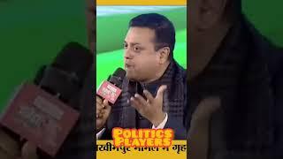 Sambit Patra Modi#shorts #modi