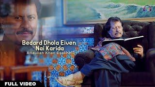 Bedard Dhola Eiven Nai Karida | Attaullah Khan Esakhelvi