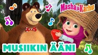 Masha ja Karhu  Musiikin ääni  Paras jaksokokoelma ️ Masha and the Bear