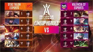 [RoV] DTAC TALON ESPORTS VS VALENCIA CF ESPORTS ไฮไลท์ RPL 2021 Summer Week 1 Day 1 เกมที่ 1