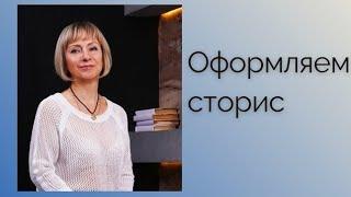 Золотые гифки для сторис