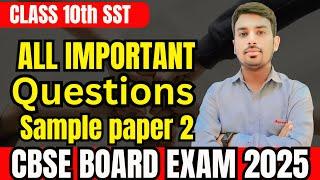 Social Science Sample Paper 2  Practice set 2 S.ST S.ST CBSE Board Exam Preperation Social Science