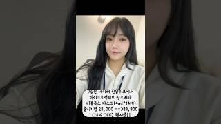 숨37도, 마이크로액티브, 모공정화팩, 핑크버블팩, 마스크팩추천, 셀프홈케어, 시크릿에센스