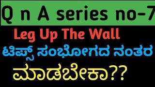 Q n A series no-7|q N a series #maryam Tips in Kannada