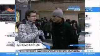 Полиция оцепила подходы к зданию Тверского суда