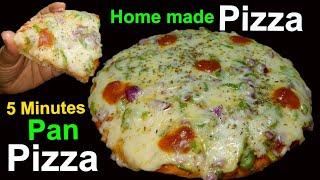 पिज्जा बनाउने यति सजिलो तरिका कि ग्यासमा ५ मिनेटमै पाकेर तयार हुनेछ।। HomeMade Pan Pizza Recipe.