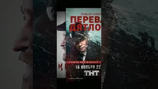 #сериалы #рек #топ #фильмы #рекомендации #shorts #новыйгод2025 #кинотоп #топсериалы