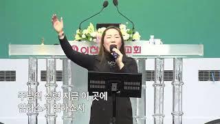 주품에 + 주님의 성령 지금 이곳에 / Still + The Holy spirit come here now