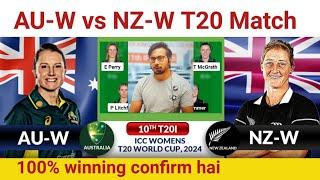 AU-w vs NZ-w Prediction|AU-W vs NZ-w Team|Australia vs Newzealand T20 Match