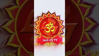 Muni Bhakthi TV... Subscribe....