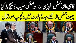 Qazi Faez Isa Vs Justice Athar Minallah & Munib Akhtar | Fiery Debate in Supreme Court | Public News