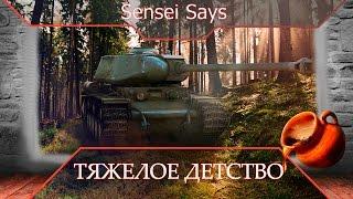 Ламповый обзор КВ-1С (кваса) WoT Blitz (вот блиц).