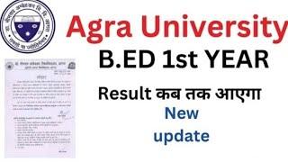 Agra University B.ED Result 2023 | B.ED 1st year | Agra University latest news, Agra University B.Ed