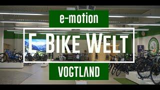 E-Motion E-Bike Welt Vogtland / Ladenpräsentation