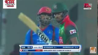 Bangladesh VS Afghanistan Highlights | 1st T20 Match 2018|