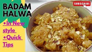 Badam ka halwa in a new way | Almond Halwa| Simple Tips & tricks