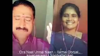 Ore naal unai naan | Srividya Natarajan | Kovainaaraayan