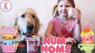 Игрушки Num Noms ароматные сюрпризы в йогурте Нам Намс Ням Нямс распаковка блески для губ
